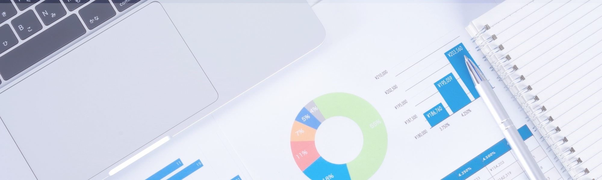 お役立ちコラム