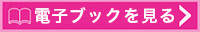 ebook